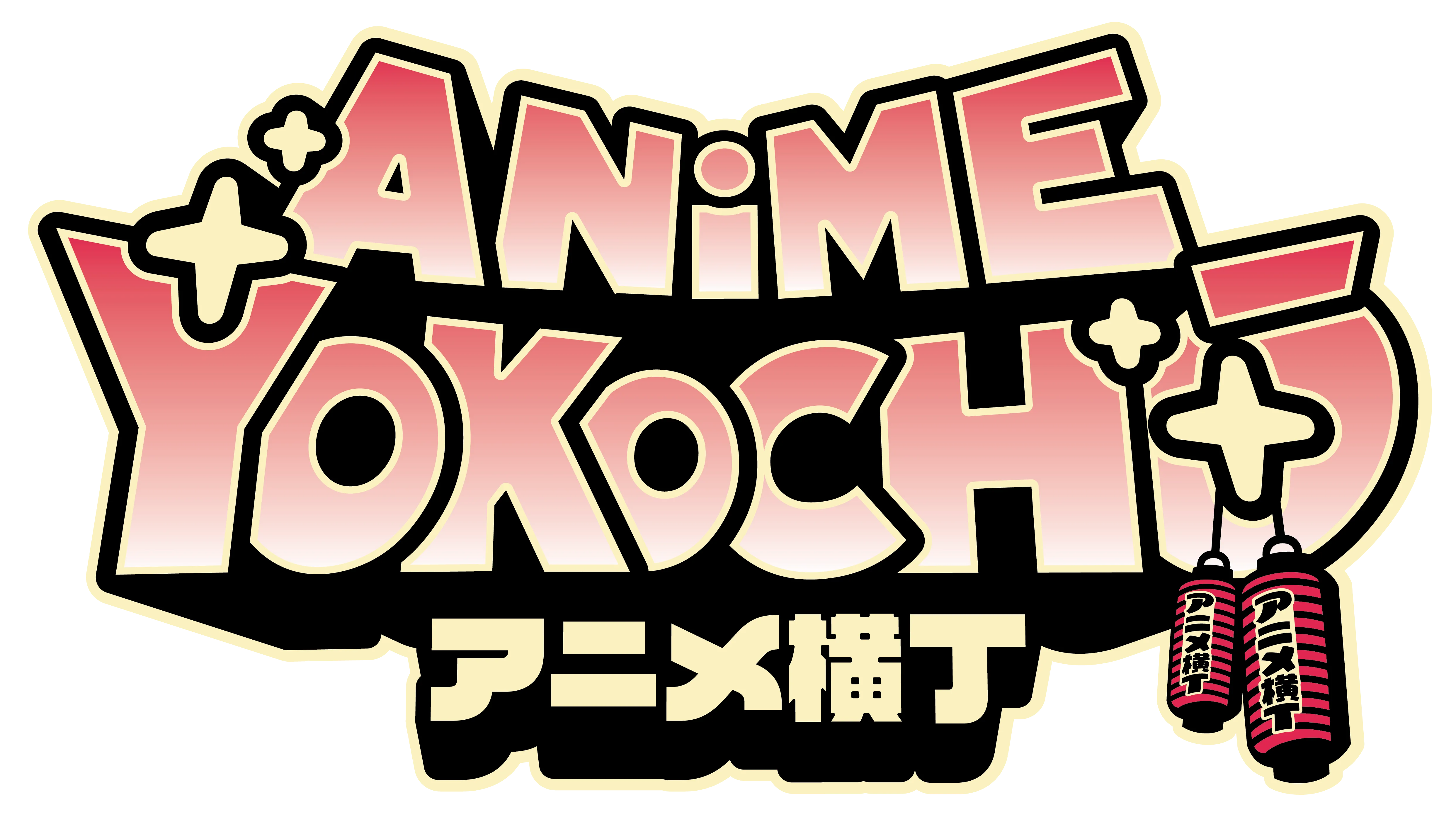 Anime Yokocho